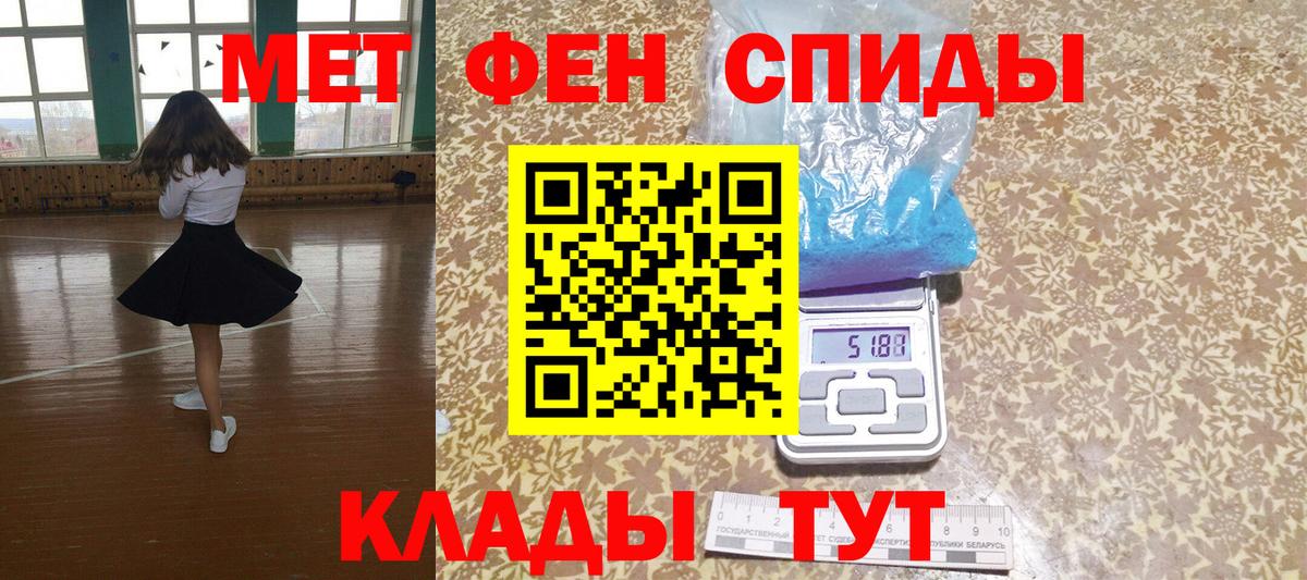 Амфетамин  АМФЕТАМИН 97%  Вход с VPN  Шадринск  АМФЕТАМИН 