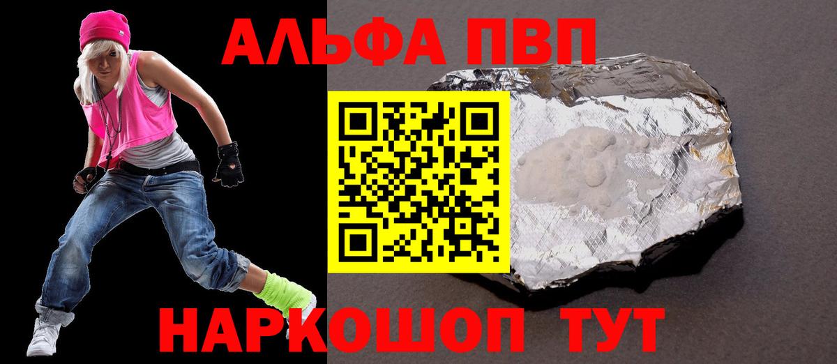 А ПВП СК Шадринск