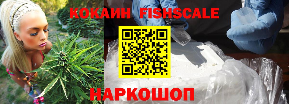 Кокаин  Вход с VPN  Шадринск  КОКАИН 97%  Кокаин Боливия 
