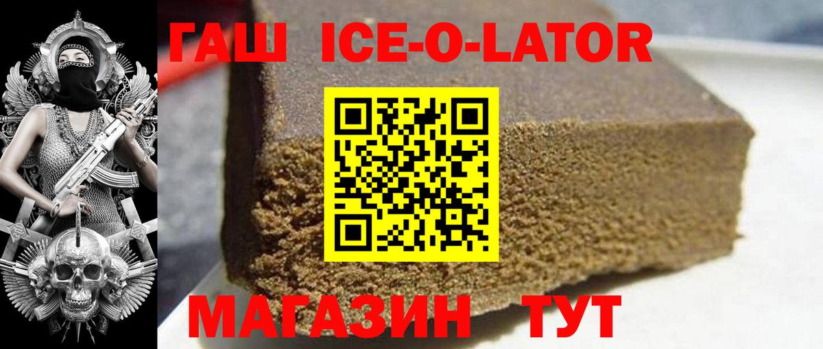 Гашиш AMNESIA HAZE  Вход с VPN  Шадринск 