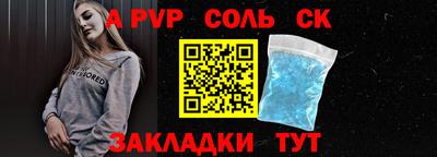 скорость Наро-Фоминск