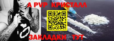 скорость Наро-Фоминск