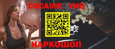 скорость Наро-Фоминск
