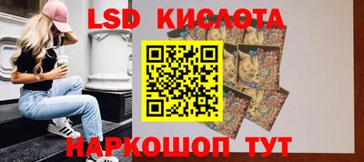скорость Наро-Фоминск