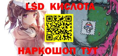 скорость Наро-Фоминск