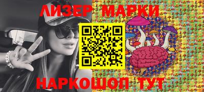 скорость Наро-Фоминск