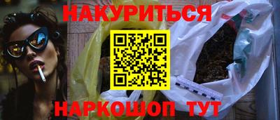 jwh Нарткала