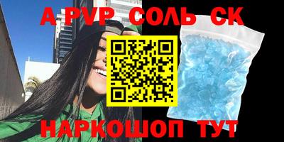 a pvp Нальчик
