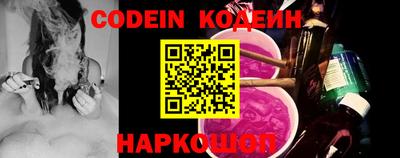 скорость Наро-Фоминск
