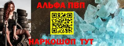 скорость Наро-Фоминск