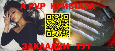 jwh Нарткала