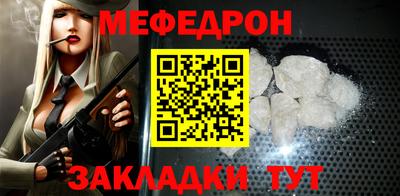 jwh Нарткала
